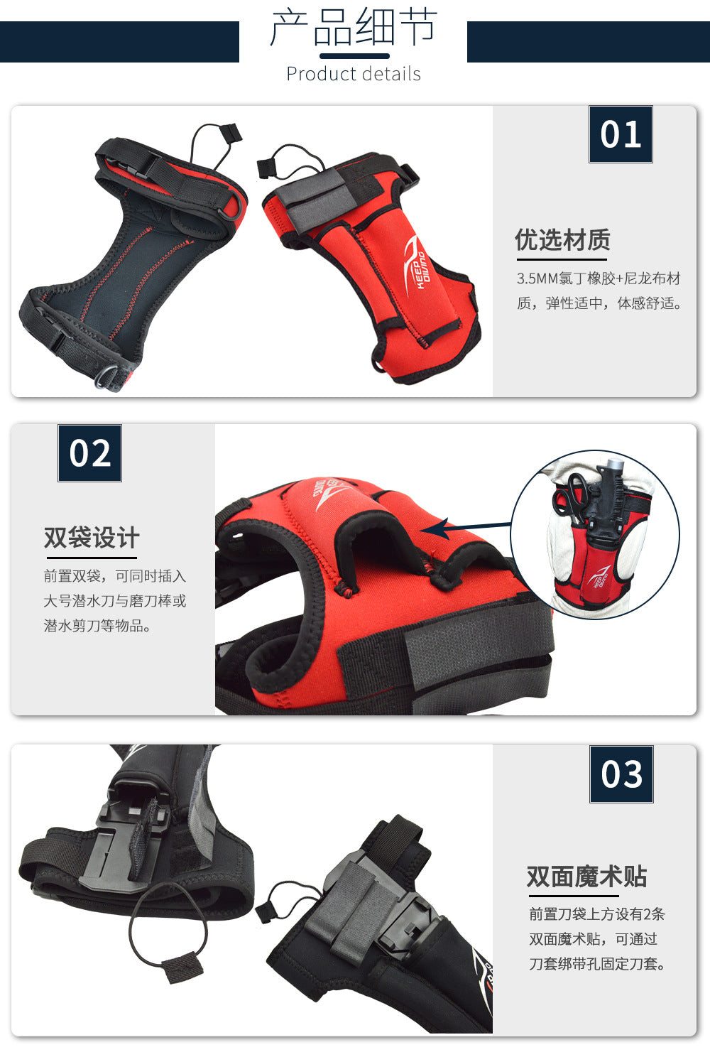 Gambale porta coltello/torcia