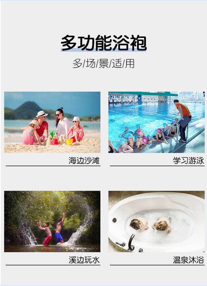 Accappatoio Poncho in microfibra con cappuccio e tasca per bambini