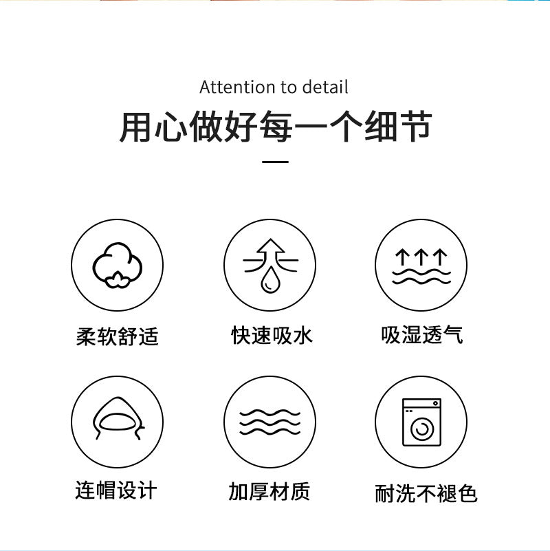 Accappatoio Poncho in microfibra con cappuccio e tasca per bambini