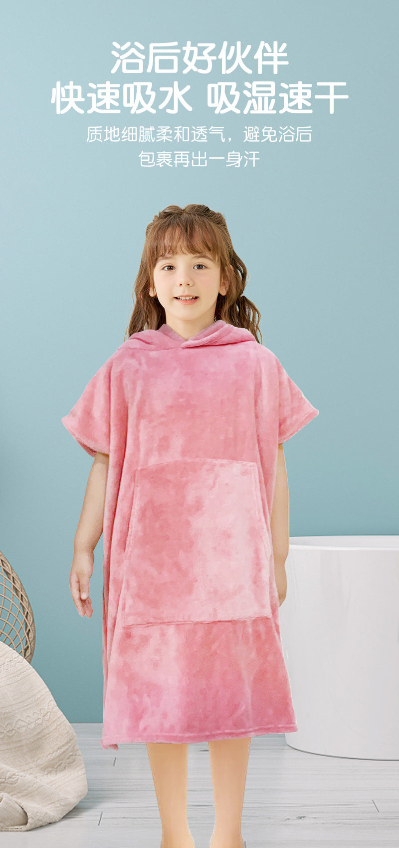 Accappatoio Poncho in microfibra con cappuccio e tasca per bambini