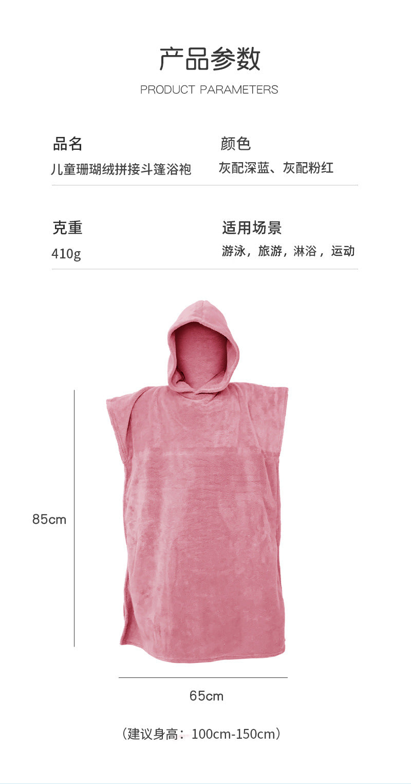 Accappatoio Poncho in microfibra con cappuccio e tasca per bambini