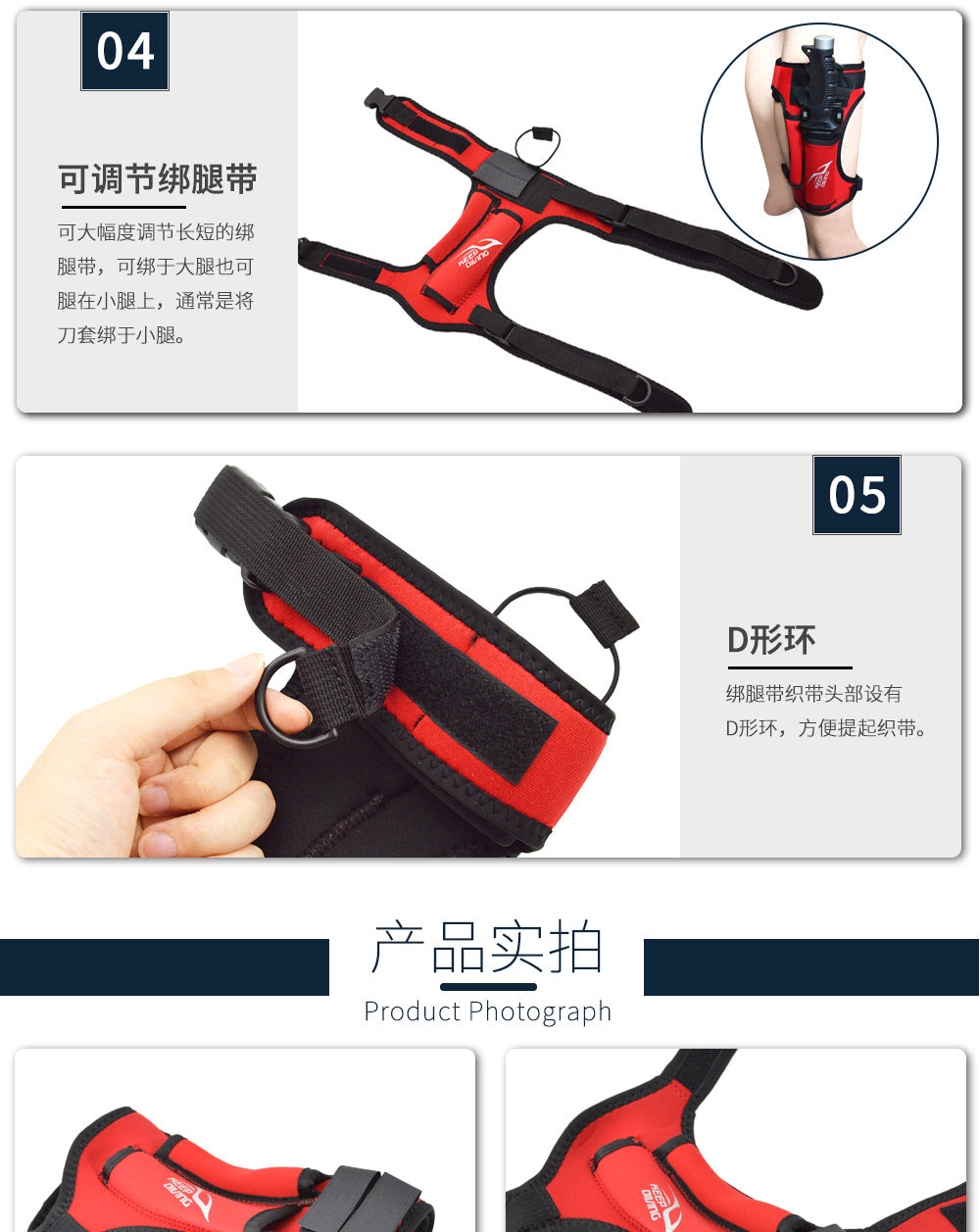 Gambale porta coltello/torcia